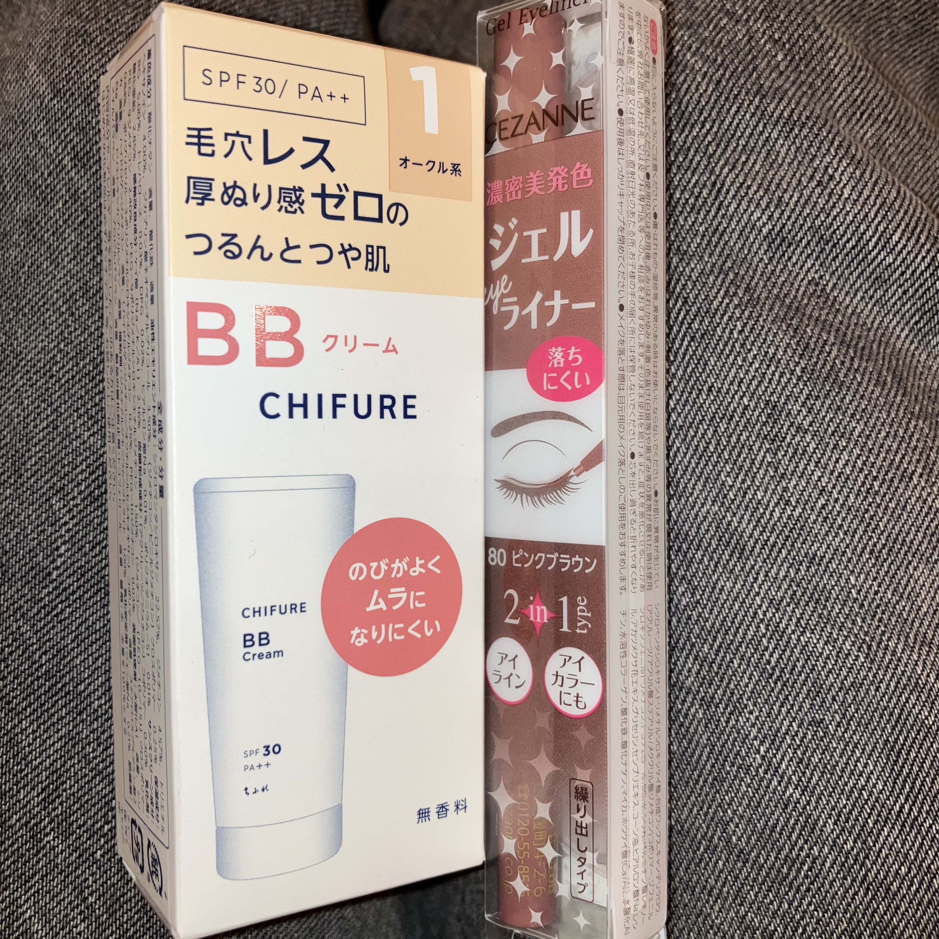 BB クリーム 1 オークル系/ちふれ/BBクリームを使ったクチコミ（3枚目）