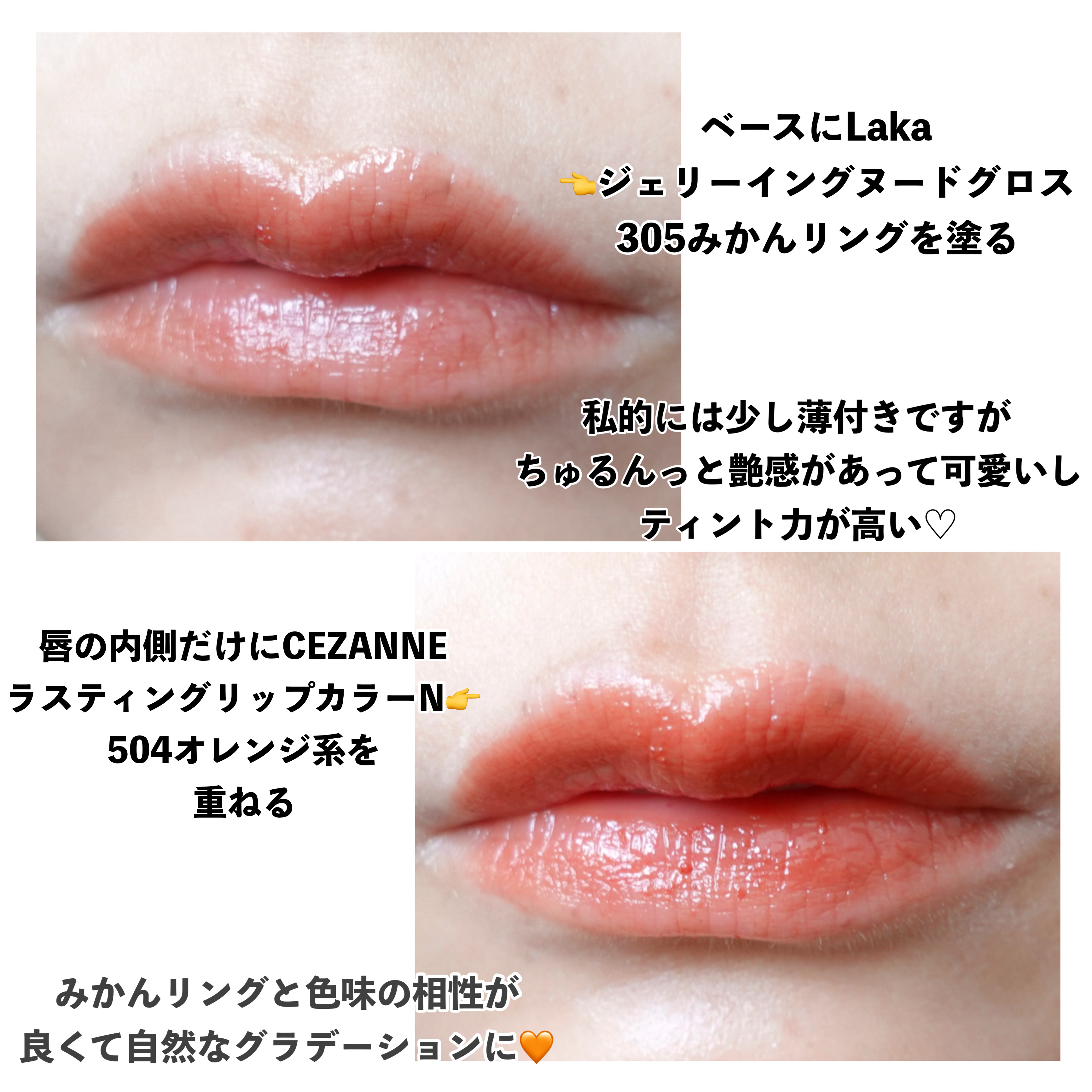 ラスティング リップカラーN/CEZANNE/口紅を使ったクチコミ（2枚目）