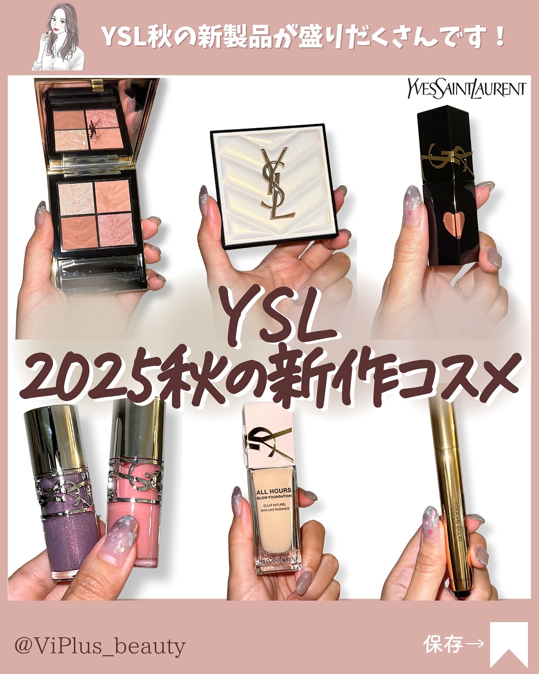 ラディアント タッチ/YVES SAINT LAURENT BEAUTE/リキッドコンシーラーを使ったクチコミ（1枚目）