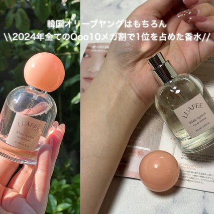 ホワイトアプリコット/LUAFEE/香水(レディース)を使ったクチコミ(3枚目)