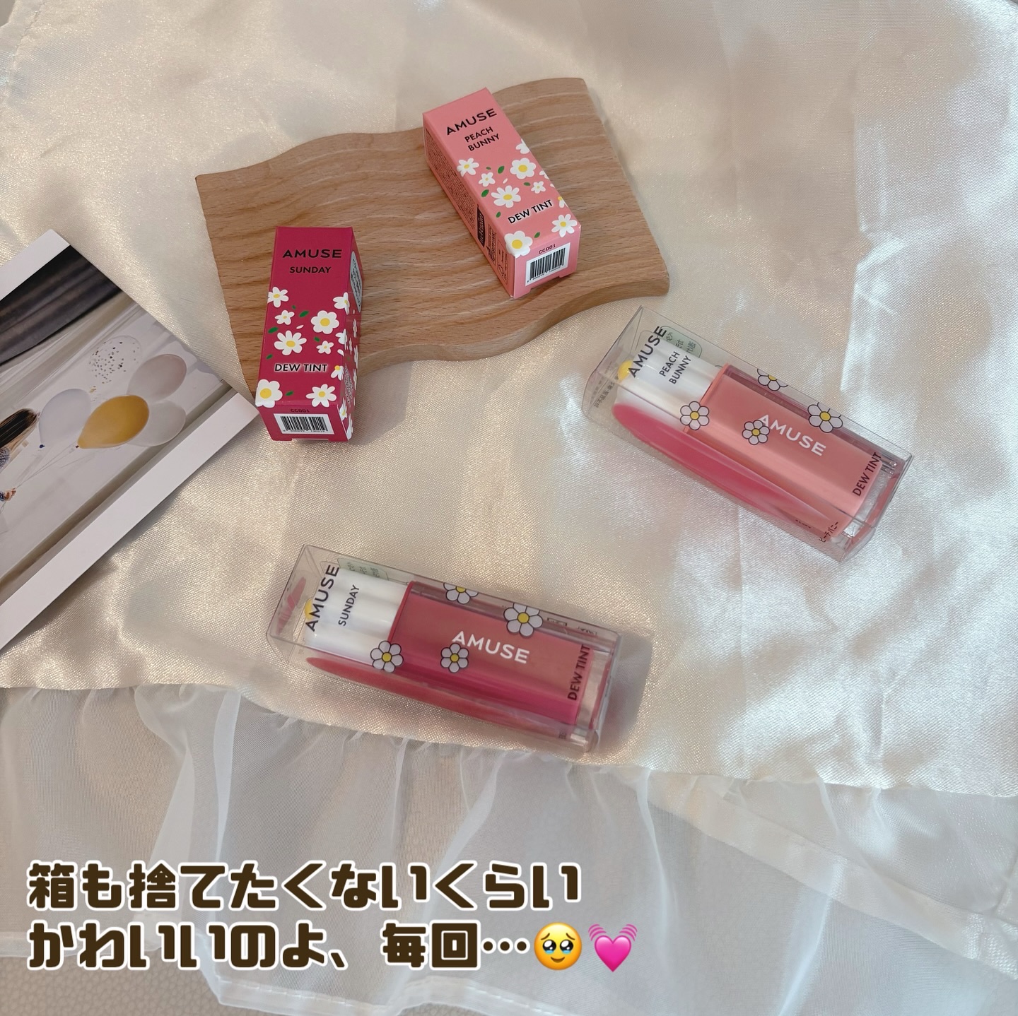 デューティント/AMUSE/リップティントを使ったクチコミ（2枚目）