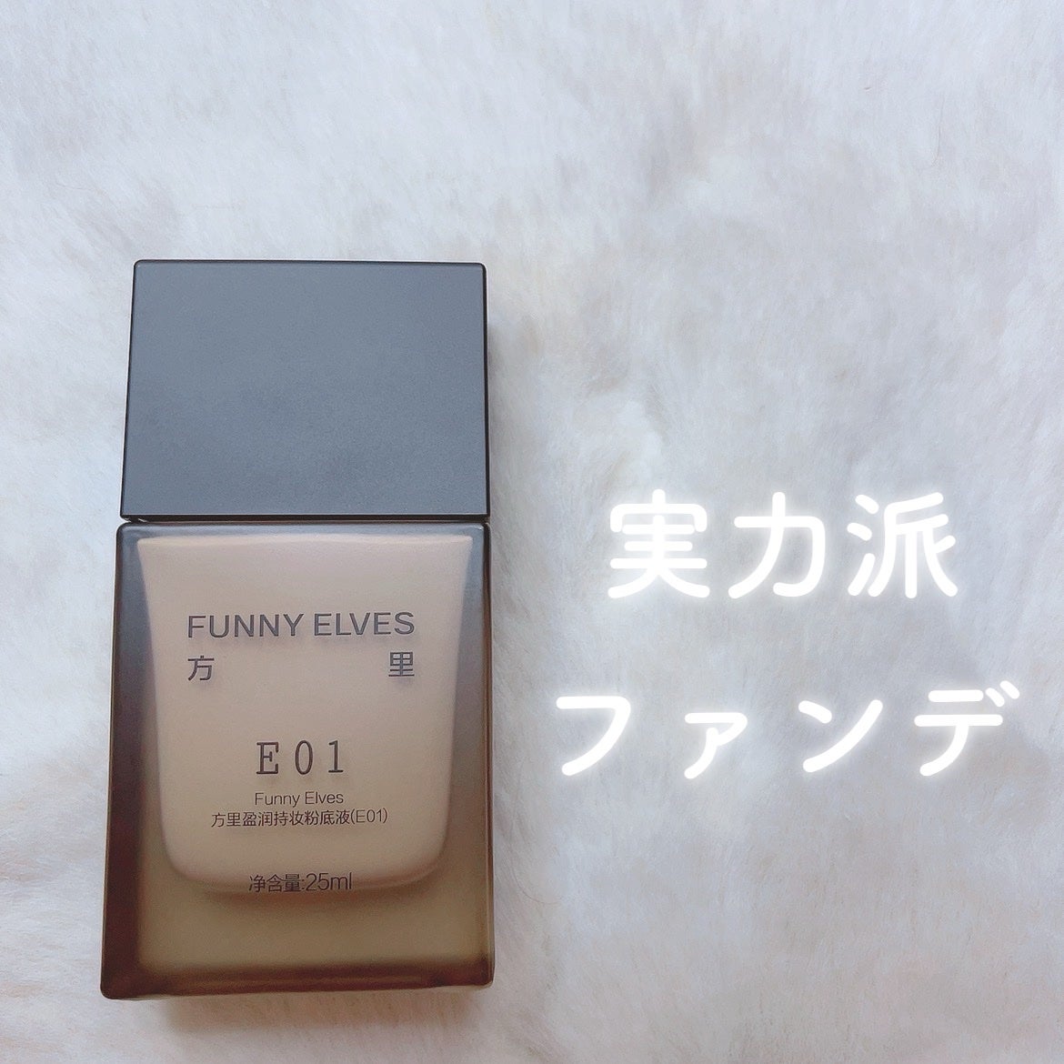 ã«ã³ã ðž on LIPS ãæµç³ã®å®åæµ·å€ãã¡ã³ã/FUNNYELVESã®ãªããããã¡ã³ã..ãïŒ1æç®ïŒ