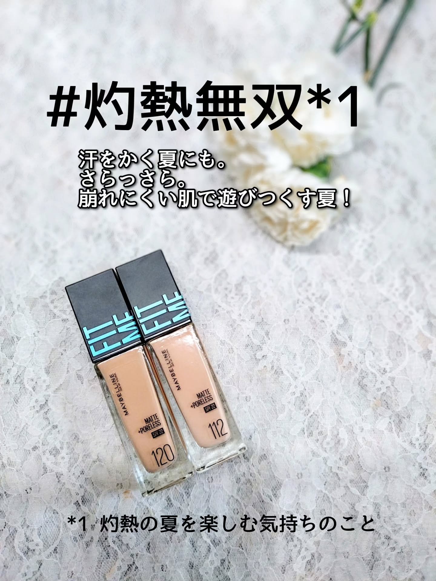 フィットミー リキッドファンデーション R/MAYBELLINE NEW YORK/リキッドファンデーションを使ったクチコミ（1枚目）