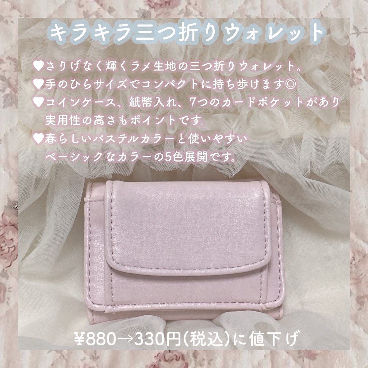 3COINS/3COINS/その他を使ったクチコミ（2枚目）