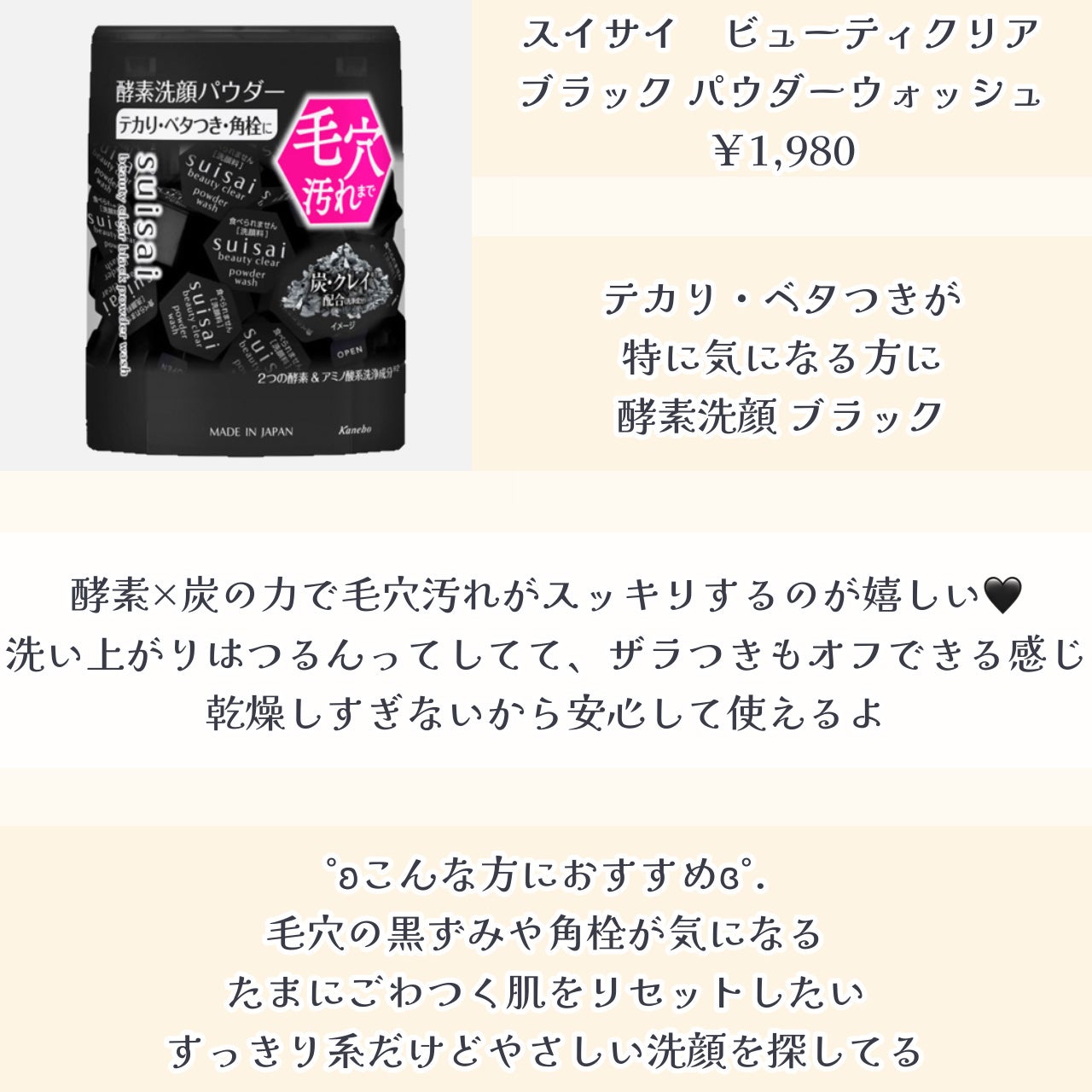 エッセンスイン クレンジングフォーム/d プログラム/洗顔フォームを使ったクチコミ(3枚目)