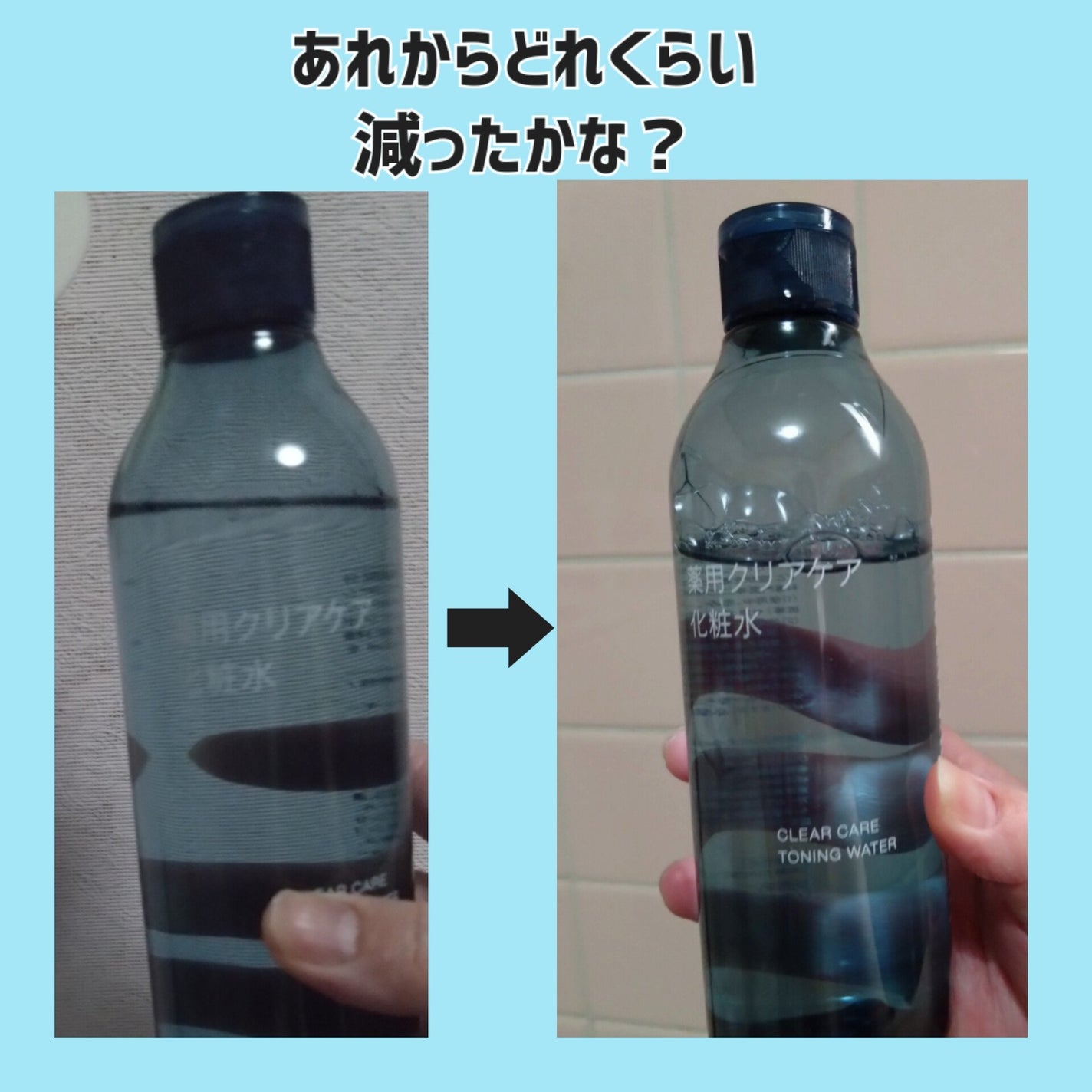 è¬çšã¯ãªã¢ã±ã¢åç²§æ°Ž/ç¡å°è¯å/åç²§æ°Žã䜿ã£ãã¯ãã³ãïŒ2æç®ïŒ