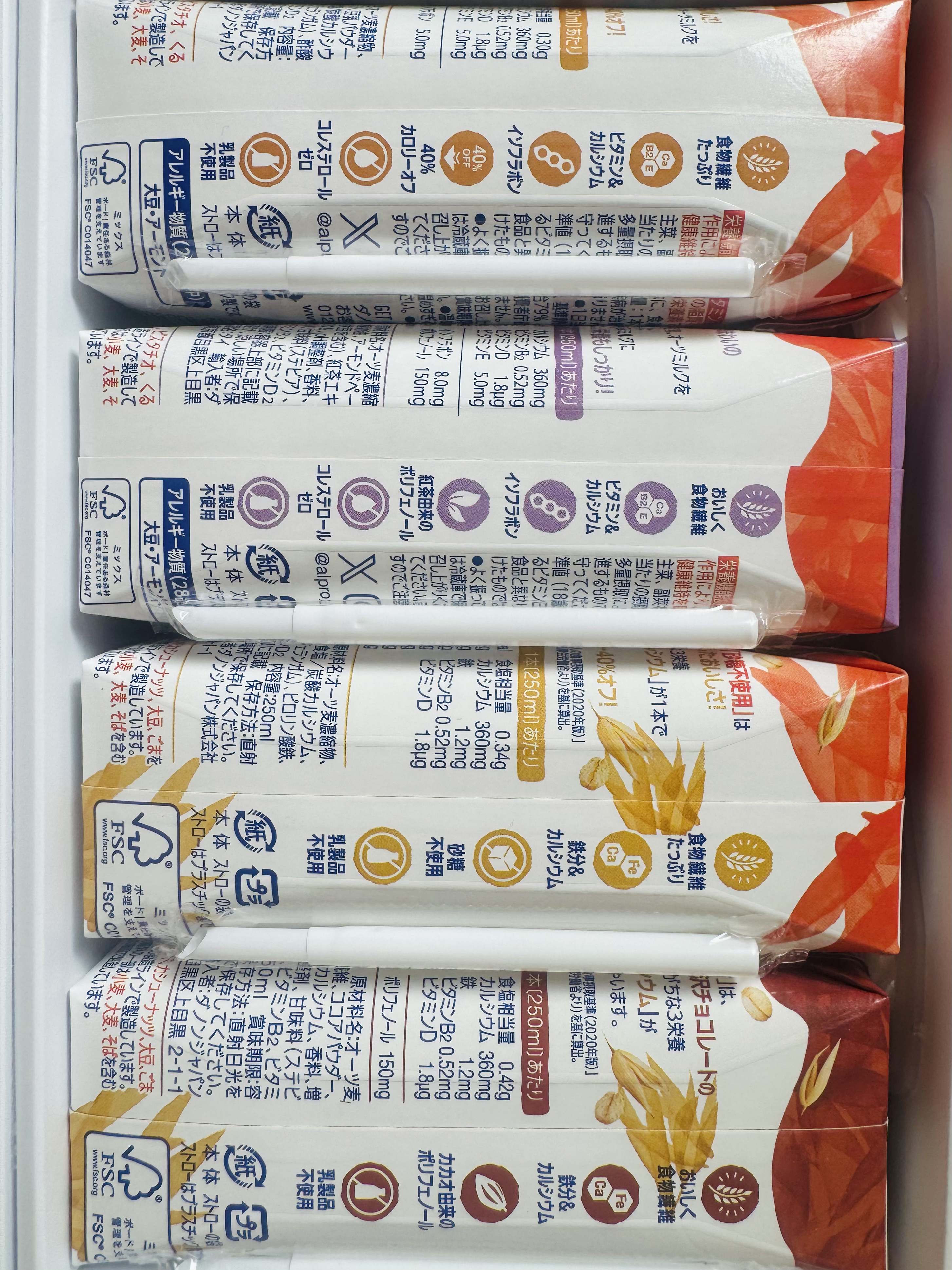 3種の贅沢ミックス 砂糖不使用/alpro/オーツ・アーモンドミルクを使ったクチコミ（3枚目）