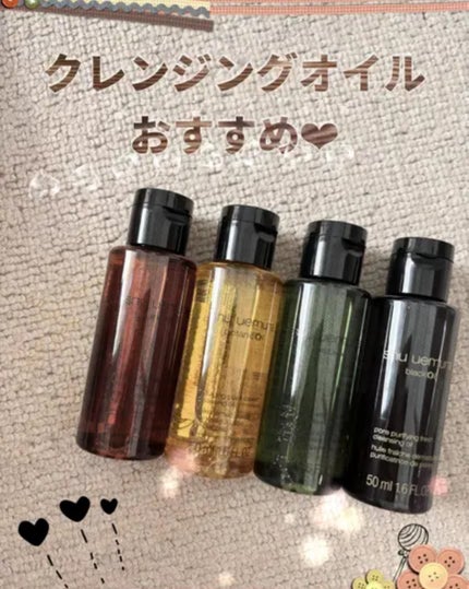 アルティム8∞ スブリム ビューティ クレンジング オイルn/shu uemura/オイルクレンジングを使ったクチコミ(1枚目)