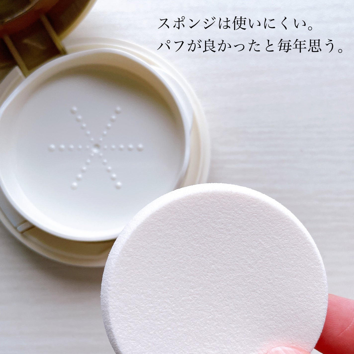 オールインワン ビューティーパクト/アネッサ/クリーム・エマルジョンファンデーションを使ったクチコミ(3枚目)