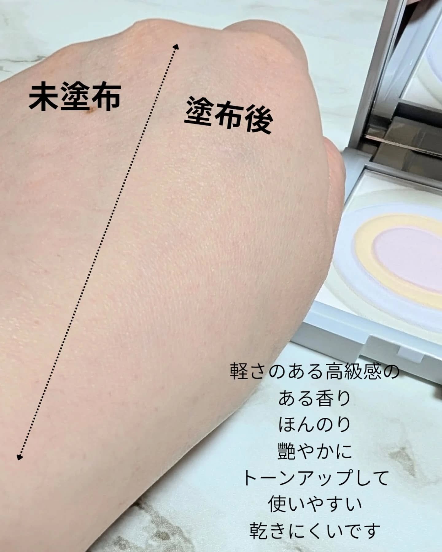 ネビュラ プレストパウダー/FUNNY ELVES方里/プレストパウダーを使ったクチコミ（2枚目）