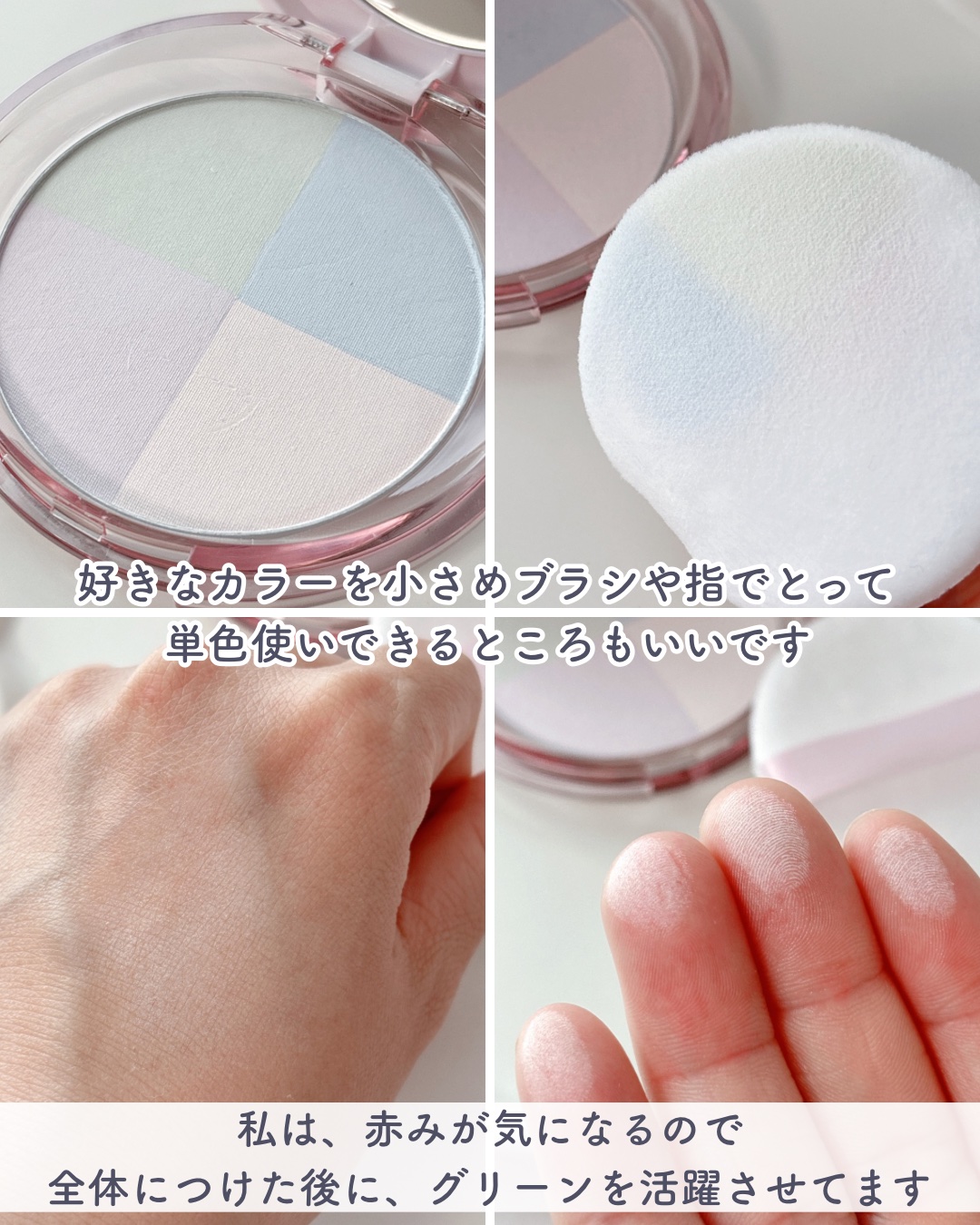 ウルミナプラス 生つや肌 プリズムパウダー/ウルミナプラス/プレストパウダーを使ったクチコミ（3枚目）