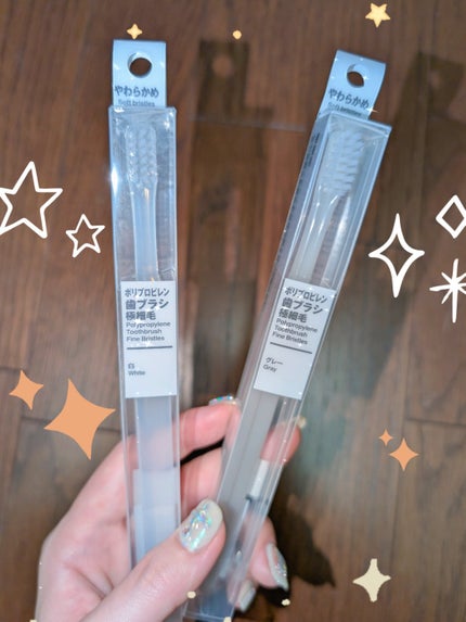歯ブラシ・極細毛/無印良品/歯ブラシを使ったクチコミ(1枚目)