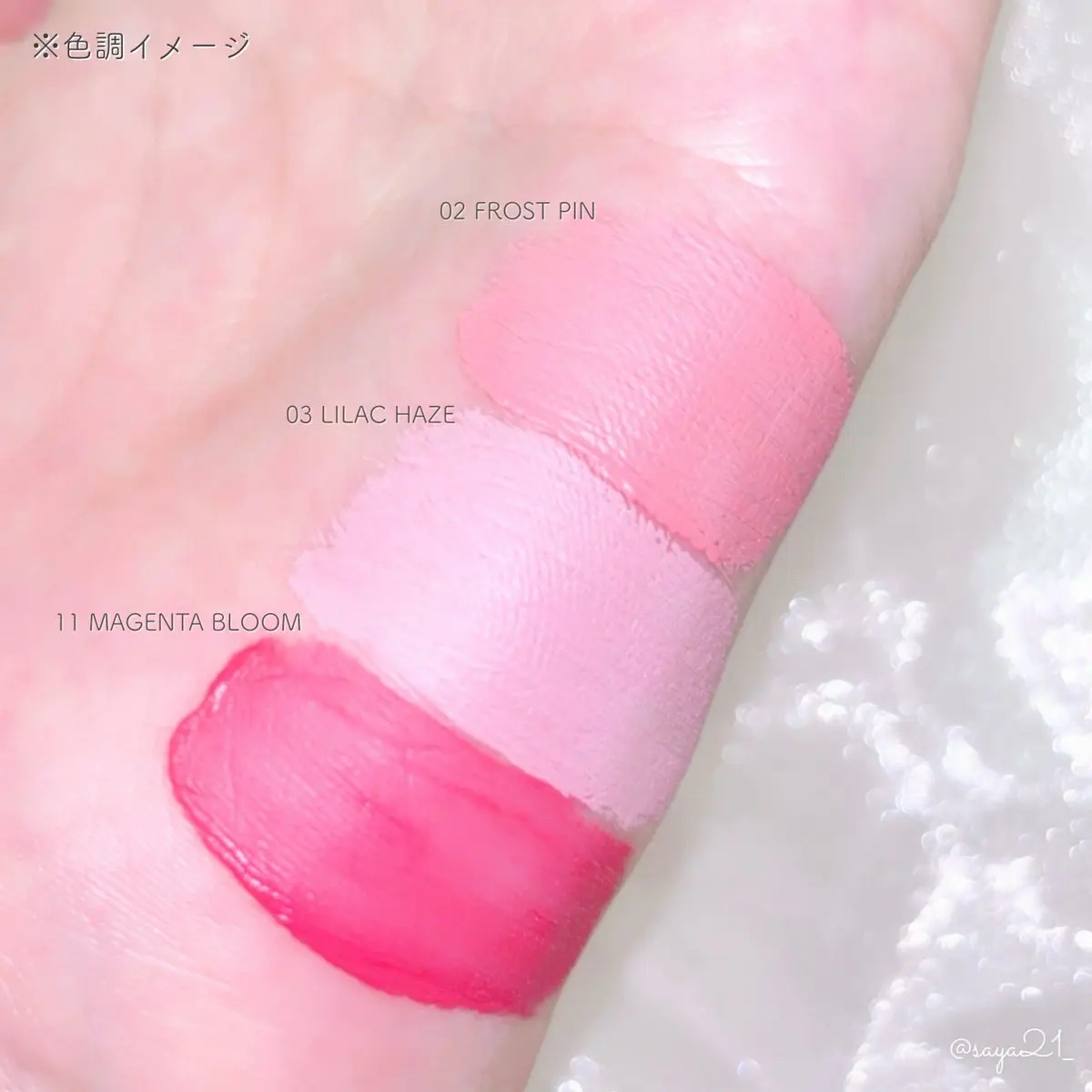 シルバーパース ムースクリーム リップ＆チーク 11 マゼンタブルーム/oiad/ジェル・クリームチークを使ったクチコミ（3枚目）