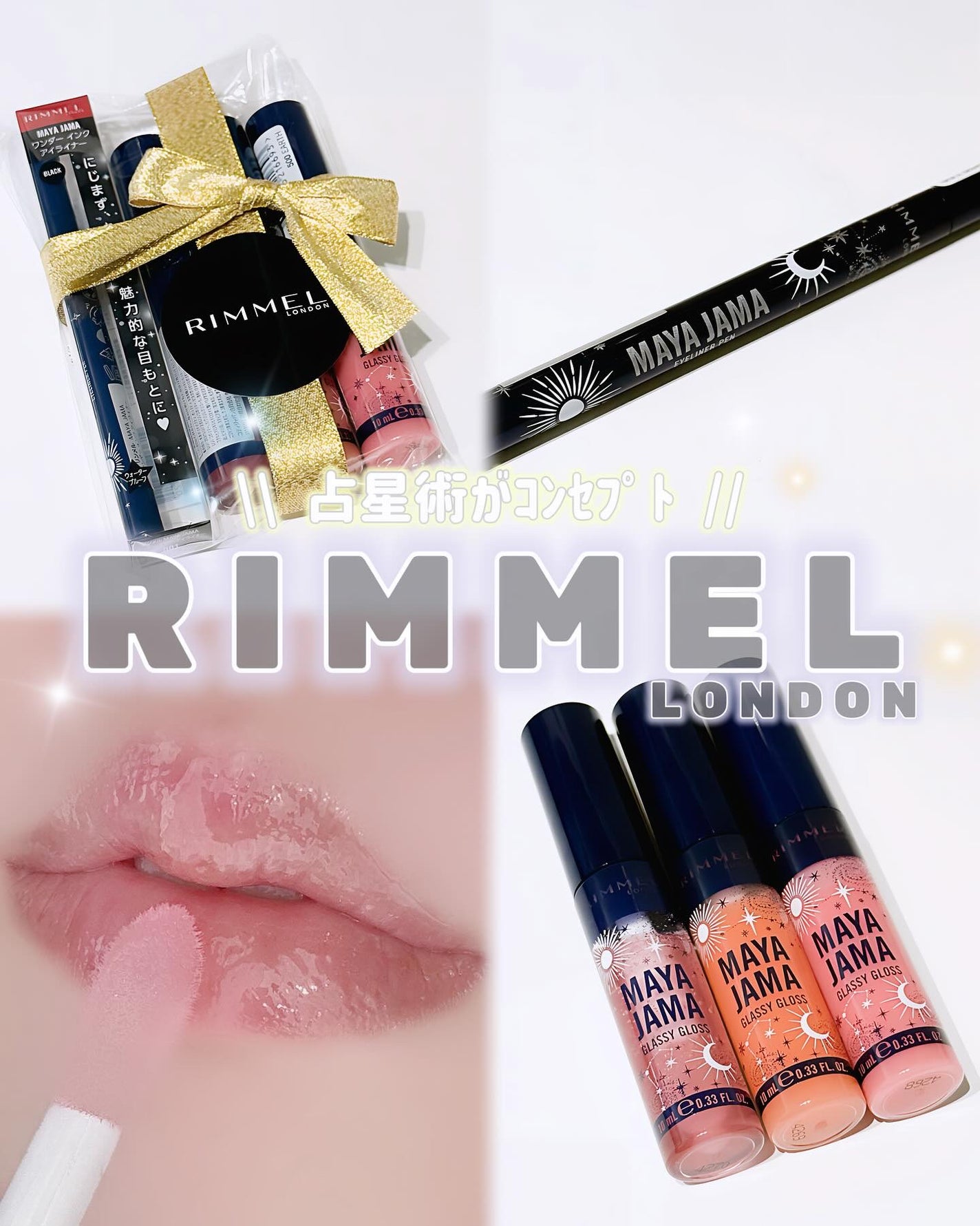 MAYA JAMA ワンダー インクライナー/リンメル ロンドン/リキッドアイライナーを使ったクチコミ(1枚目)