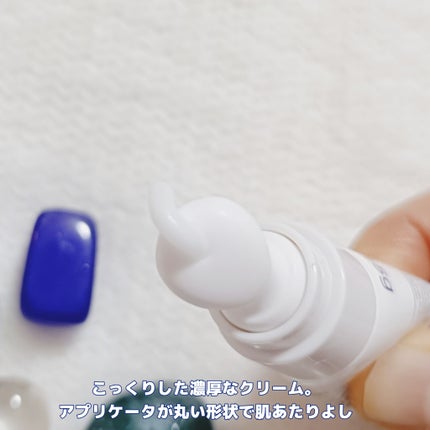 A.Cクリーム プレミアム/LEPOREM/フェイスクリームを使ったクチコミ(3枚目)