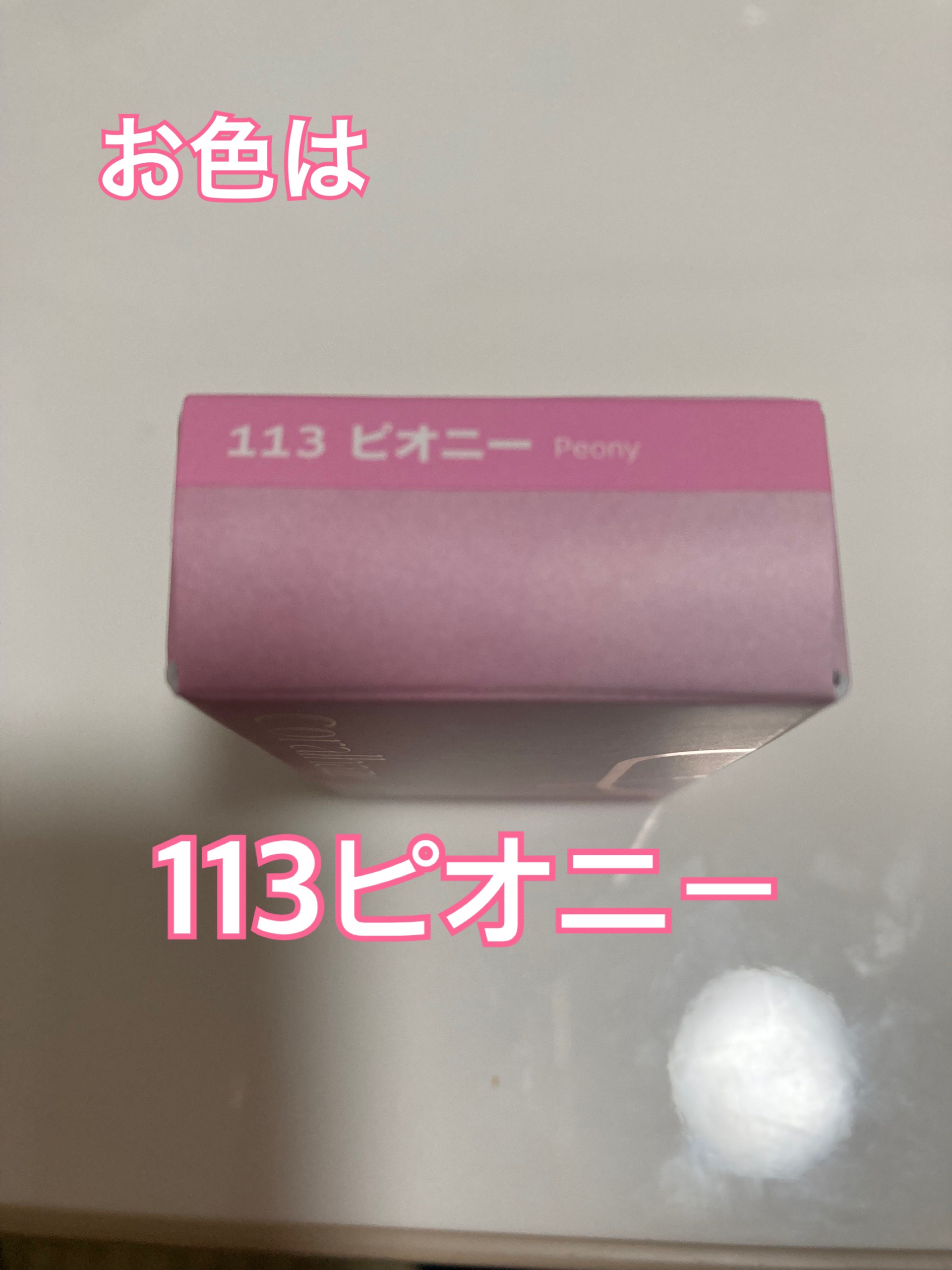 グロウロックゼリーティント/Coralhaze/リップティントを使ったクチコミ（2枚目）