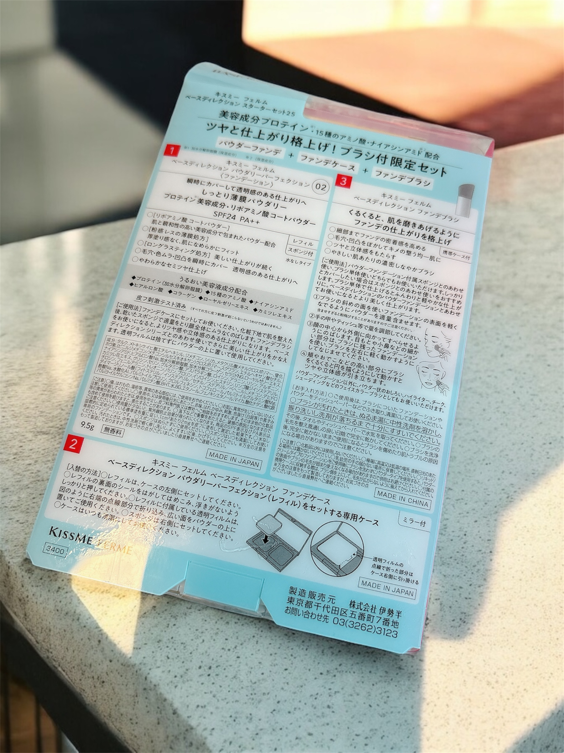 キスミー　フェルム　ベースディレクション　パウダリーパーフェクション 02 ミディアムオークル（レフィル）/キスミー フェルム/パウダーファンデーションを使ったクチコミ（2枚目）