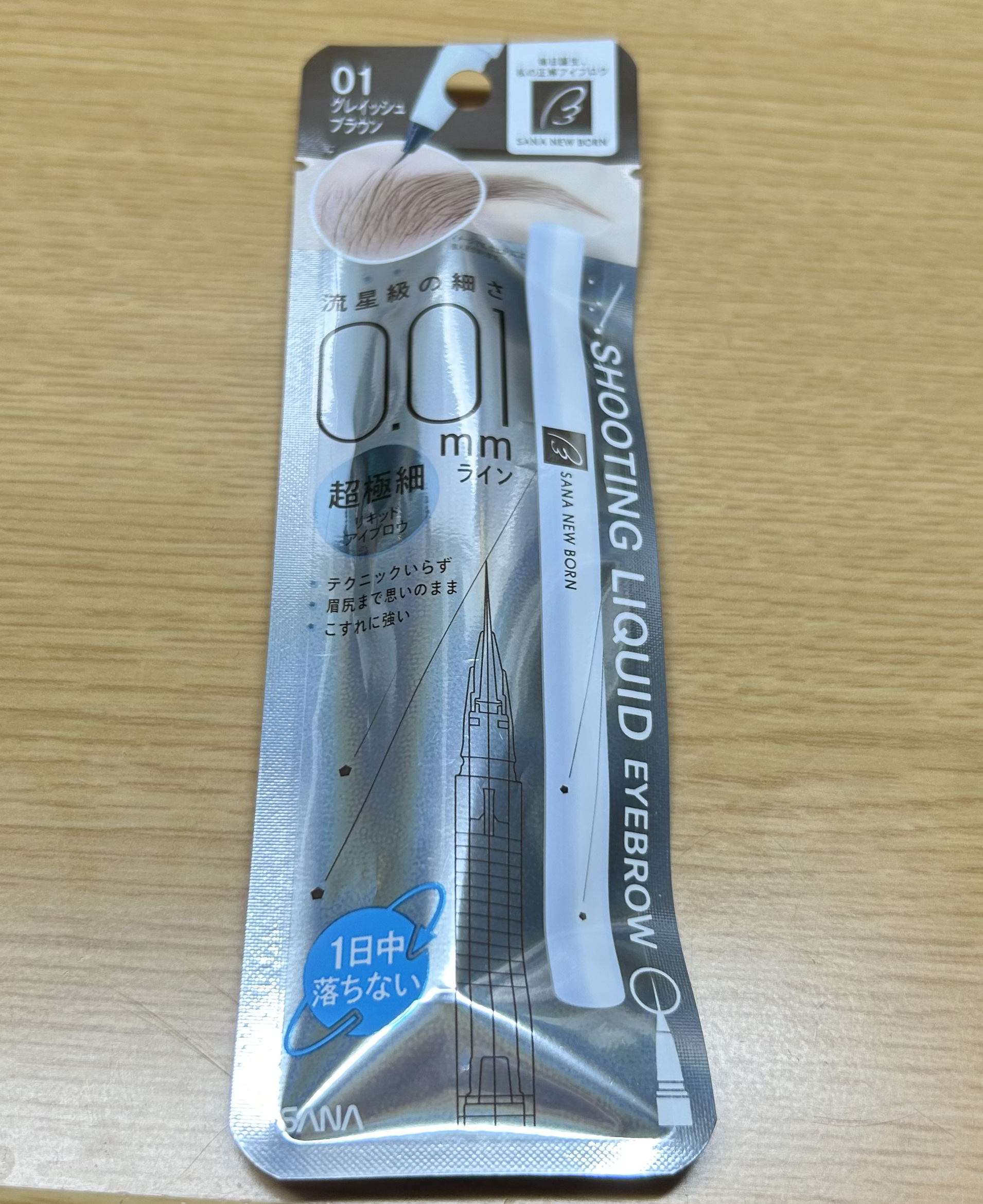 シューティングリキッドアイブロウ 01 グレイッシュブラウン/サナ ニューボーン/リキッドアイブロウを使ったクチコミ（1枚目）