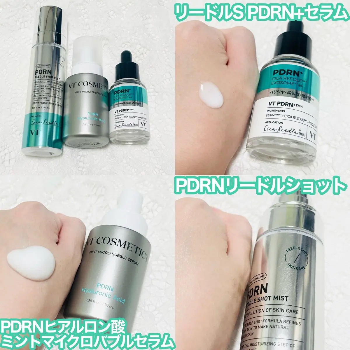 PDRN ヒアルロン酸 ミントマイクロバブルセラム/VT/美容液を使ったクチコミ（2枚目）