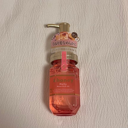 &honey Melty モイストリッチヘアオイル3.0/&honey/ヘアオイルを使ったクチコミ(1枚目)