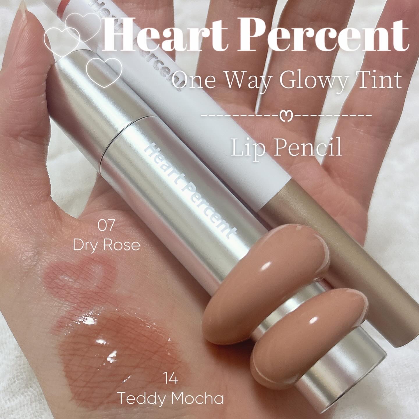 ドットオンムードワンウェイグロイティント/Heart Percent/リップティントを使ったクチコミ（1枚目）