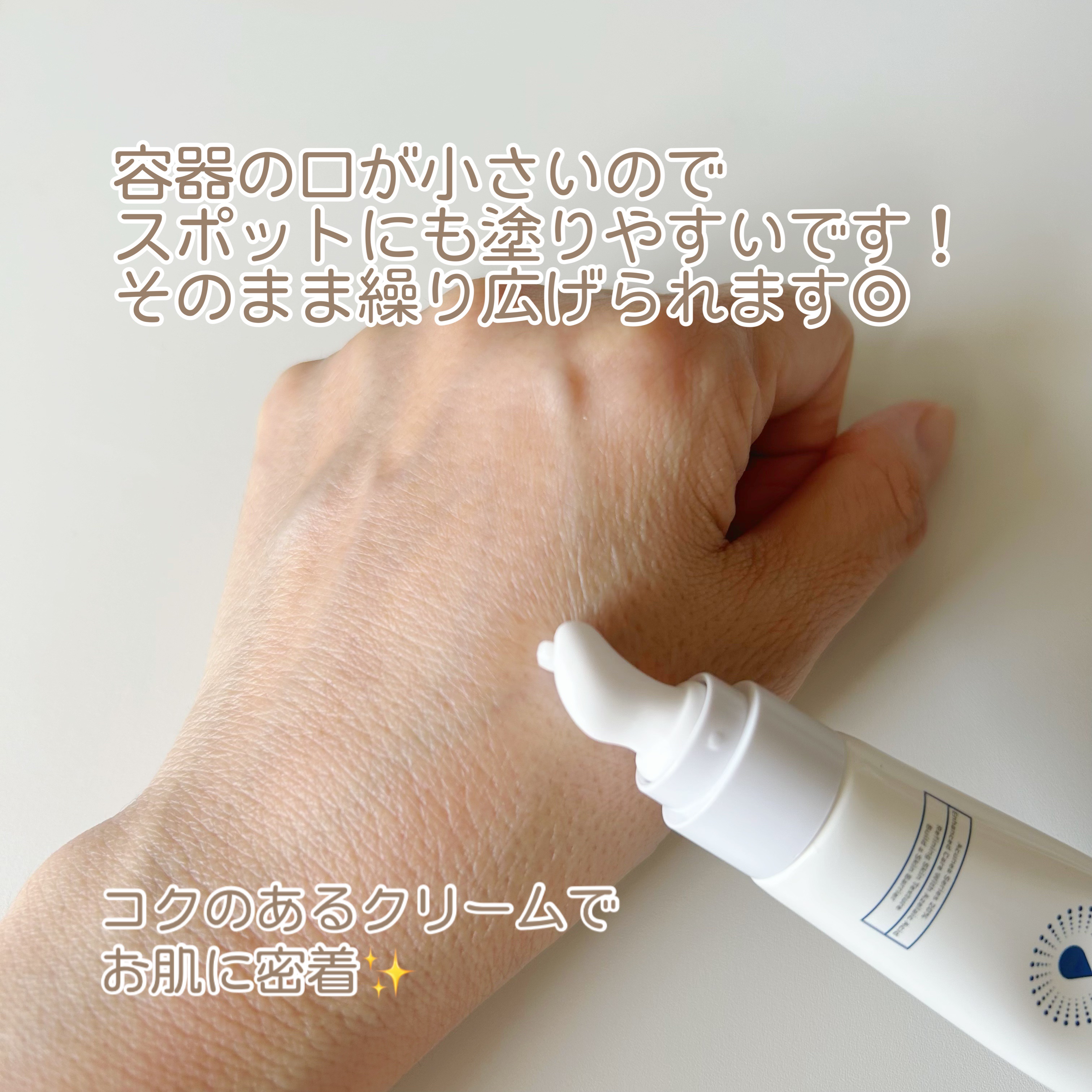 ACクリーム/LEPOREM/フェイスクリームを使ったクチコミ（3枚目）