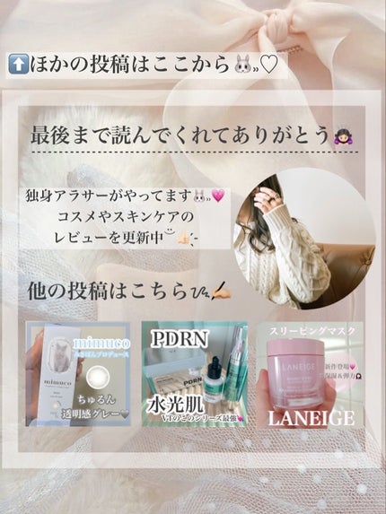 TXトーニングエッセンス2000/VT/美容液を使ったクチコミ(6枚目)