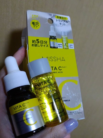 ビタシープラス トライアルキット【日本処方】/MISSHA/トライアルキットを使ったクチコミ(1枚目)
