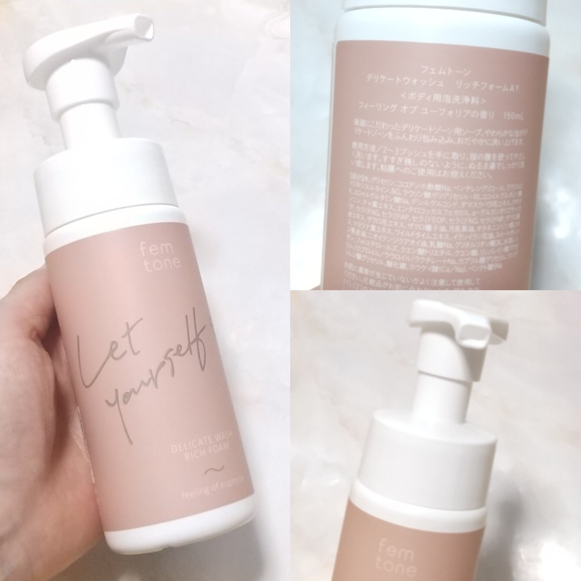 デリケートウォッシュ リッチフォームAY/fem tone/デリケートゾーンケアを使ったクチコミ（2枚目）