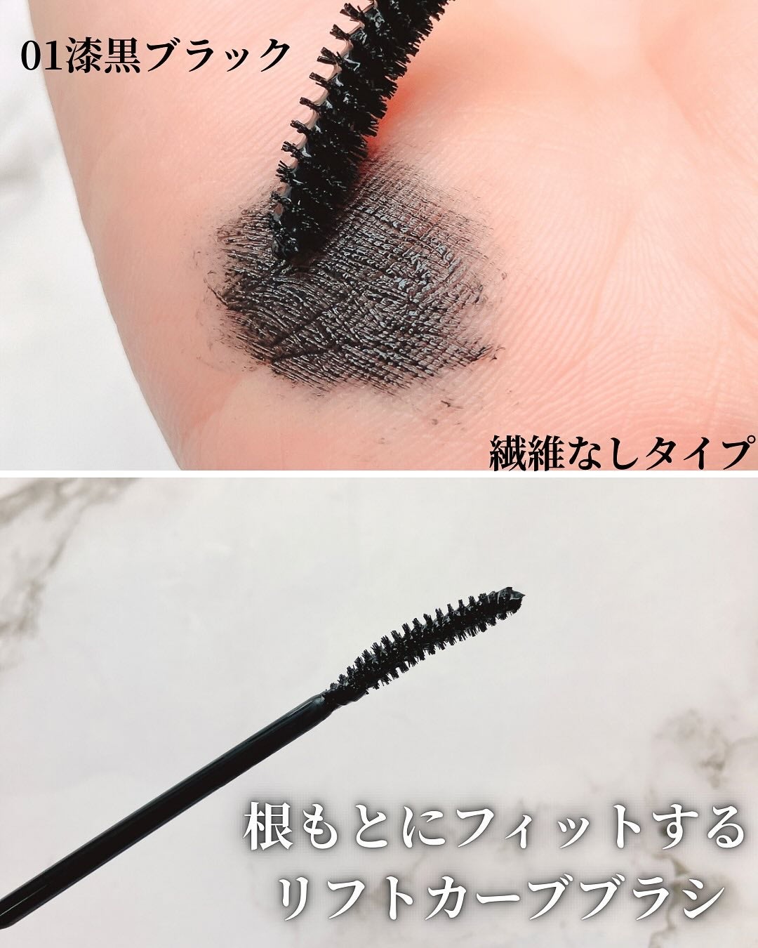 ウルトラ WP マスカラ (カール)/FASIO/マスカラを使ったクチコミ(3枚目)