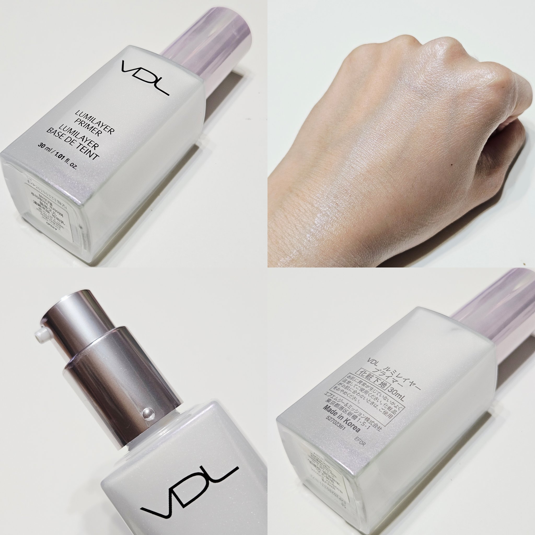  ルミレイヤープライマー/VDL/化粧下地を使ったクチコミ（1枚目）