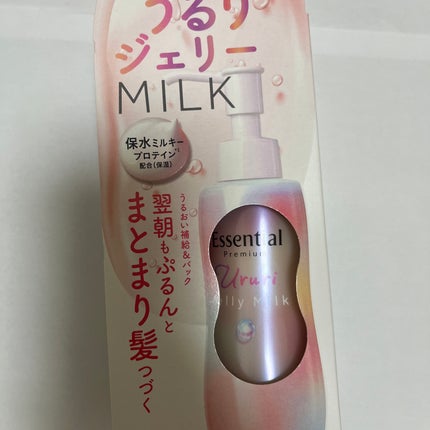 エッセンシャル プレミアム うるりジェリーミルク/エッセンシャル/ヘアミルクを使ったクチコミ(1枚目)
