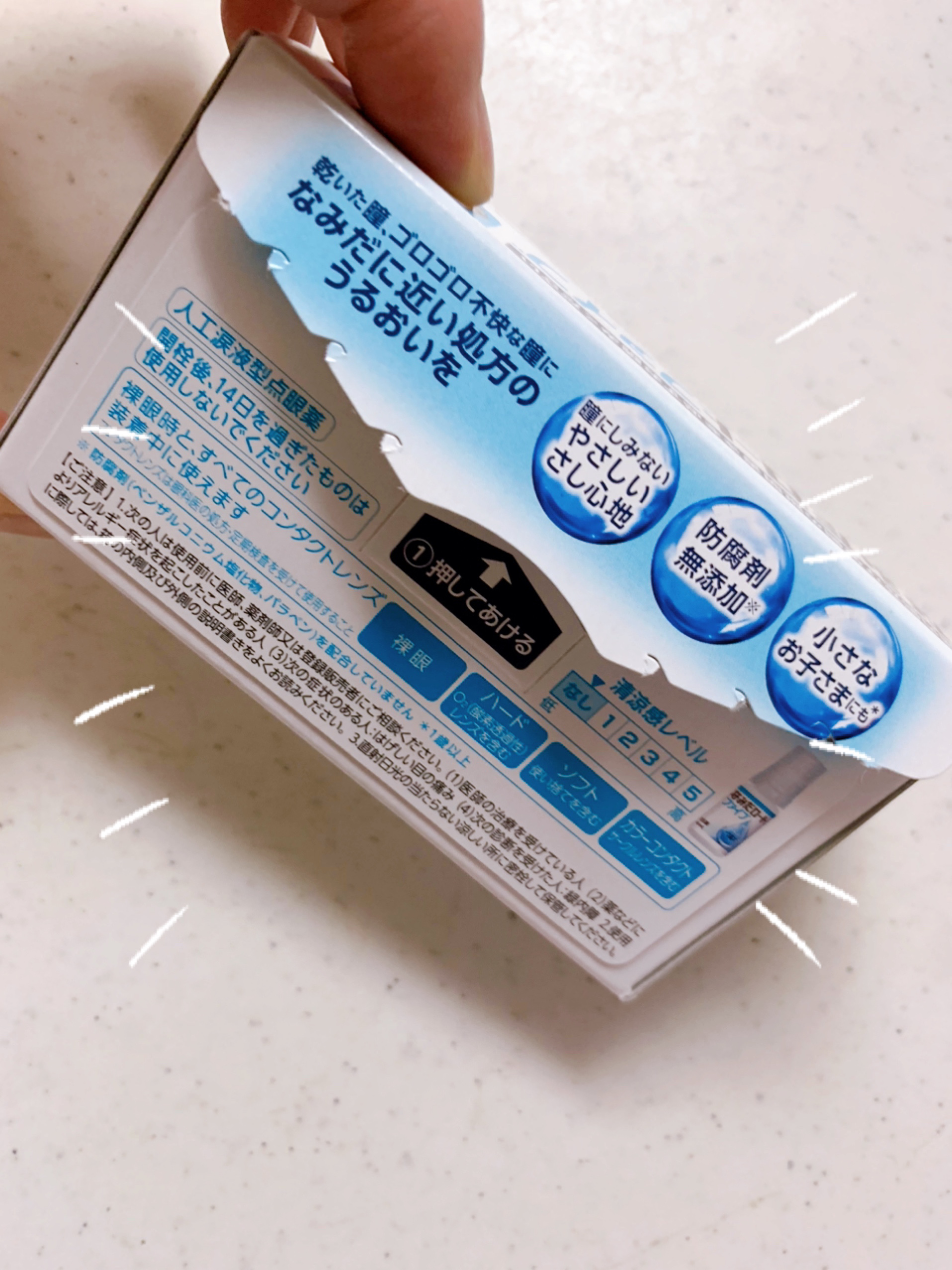 なみだロートファイブ(医薬品)/ロート製薬/その他を使ったクチコミ（3枚目）