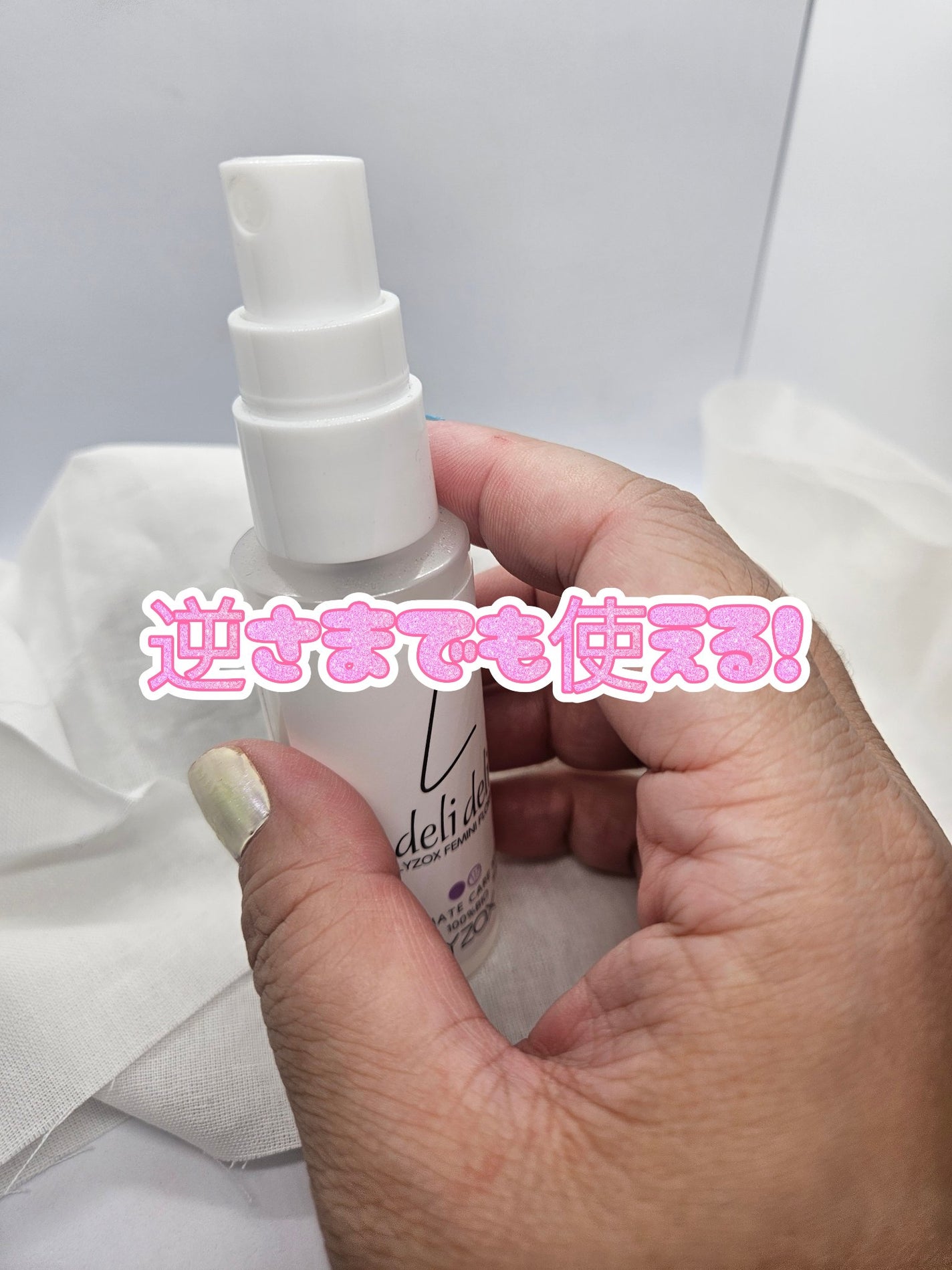 deli deli LYZOX FEMINI FLORA INTIMATE CARE MIST/リゾックス/その他生理用品を使ったクチコミ(2枚目)