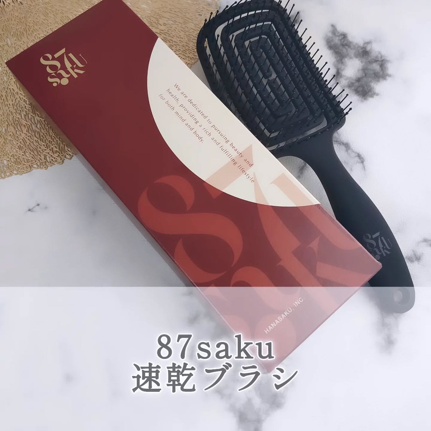 速乾ブラシ/87saku/ヘアブラシを使ったクチコミ(1枚目)