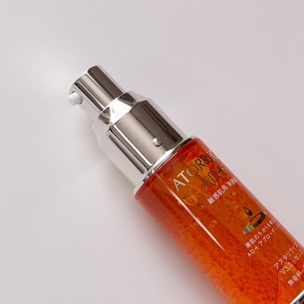 アスタリライズV3エッセンス/アトレージュ AD+/美容液を使ったクチコミ(7枚目)