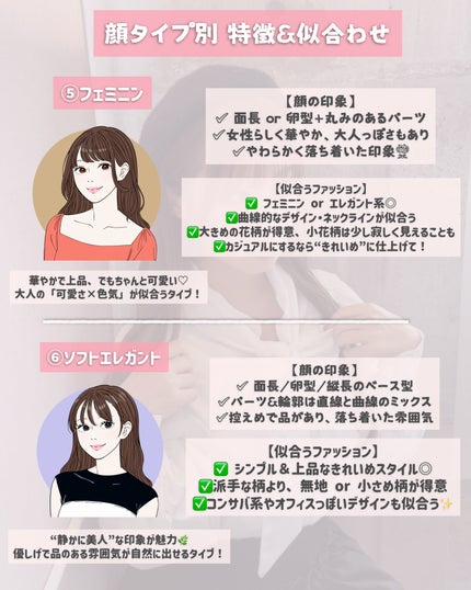 可愛い探し研究女ま~なん(元美容学生) on LIPS 「「垢抜けたいけど、何から変えたらいいかわからない…💦」そんな時..」(7枚目)