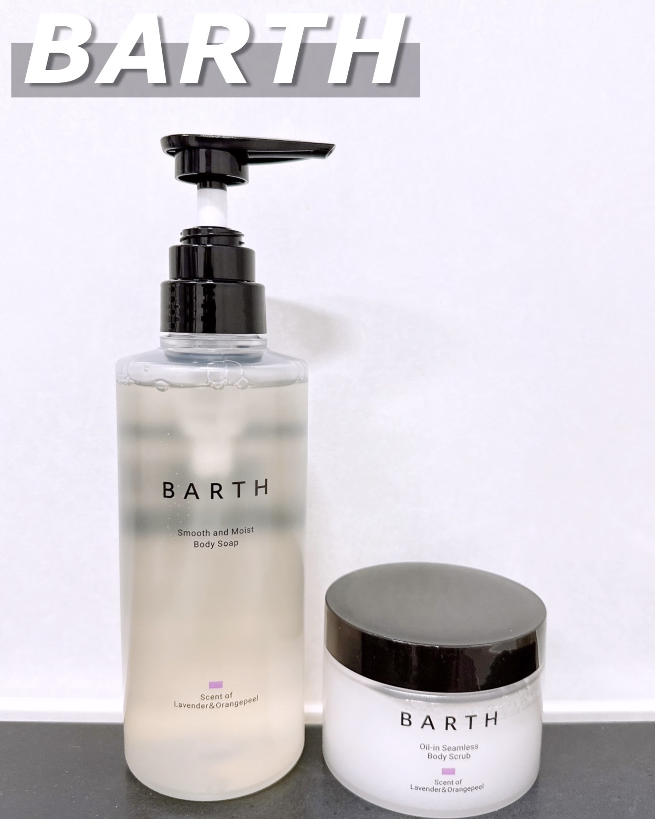 BARTH BARTH スムース＆モイスト ボディソープ（数量限定品）のクチコミ「どちらもオレンジピールの香りにいやされるのと

スクラブは😊☝🏻
粒もジャリジャリ系ではなく
.....」（1枚目）