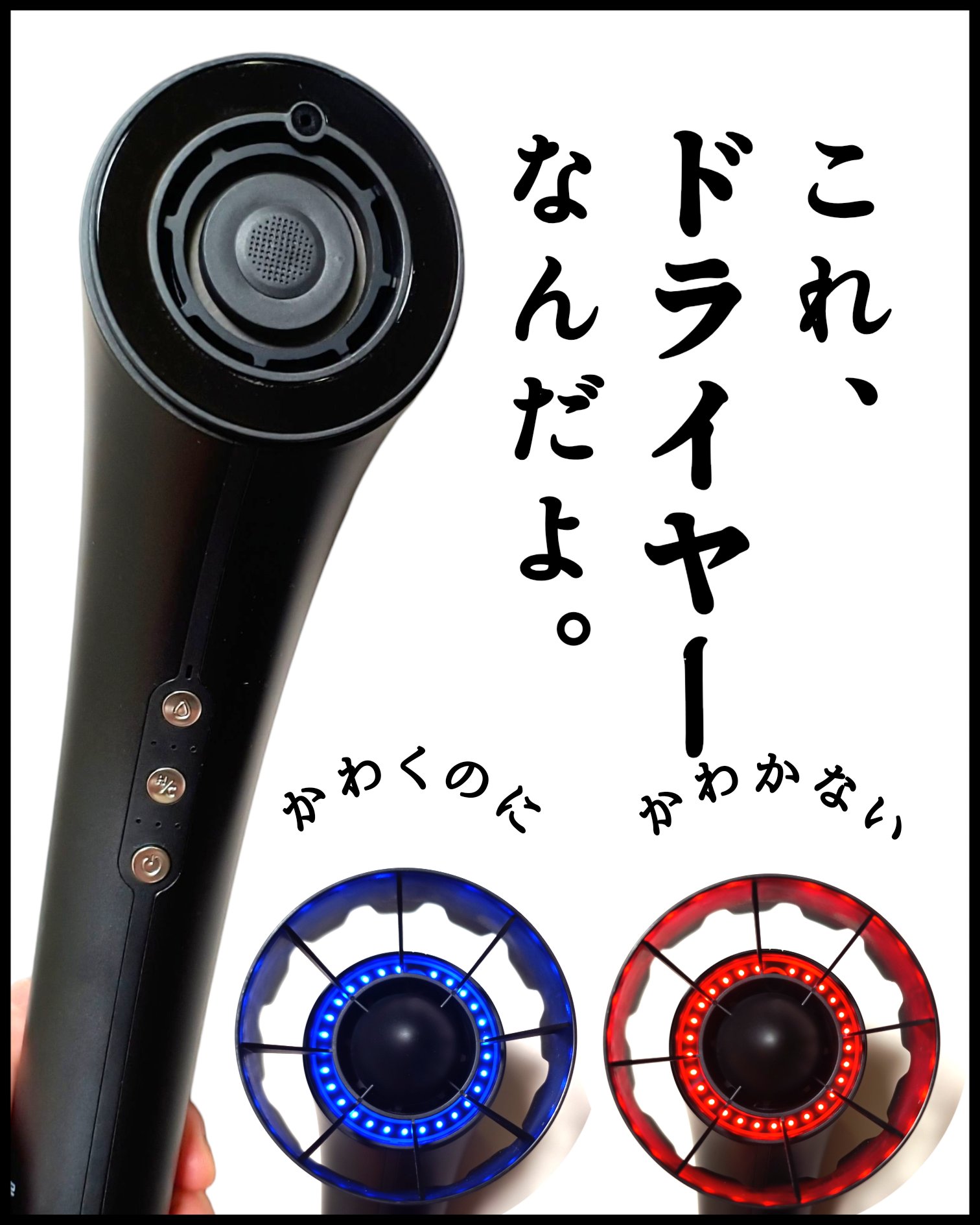 SHOWER DRYER/Brighte/ドライヤーを使ったクチコミ（1枚目）