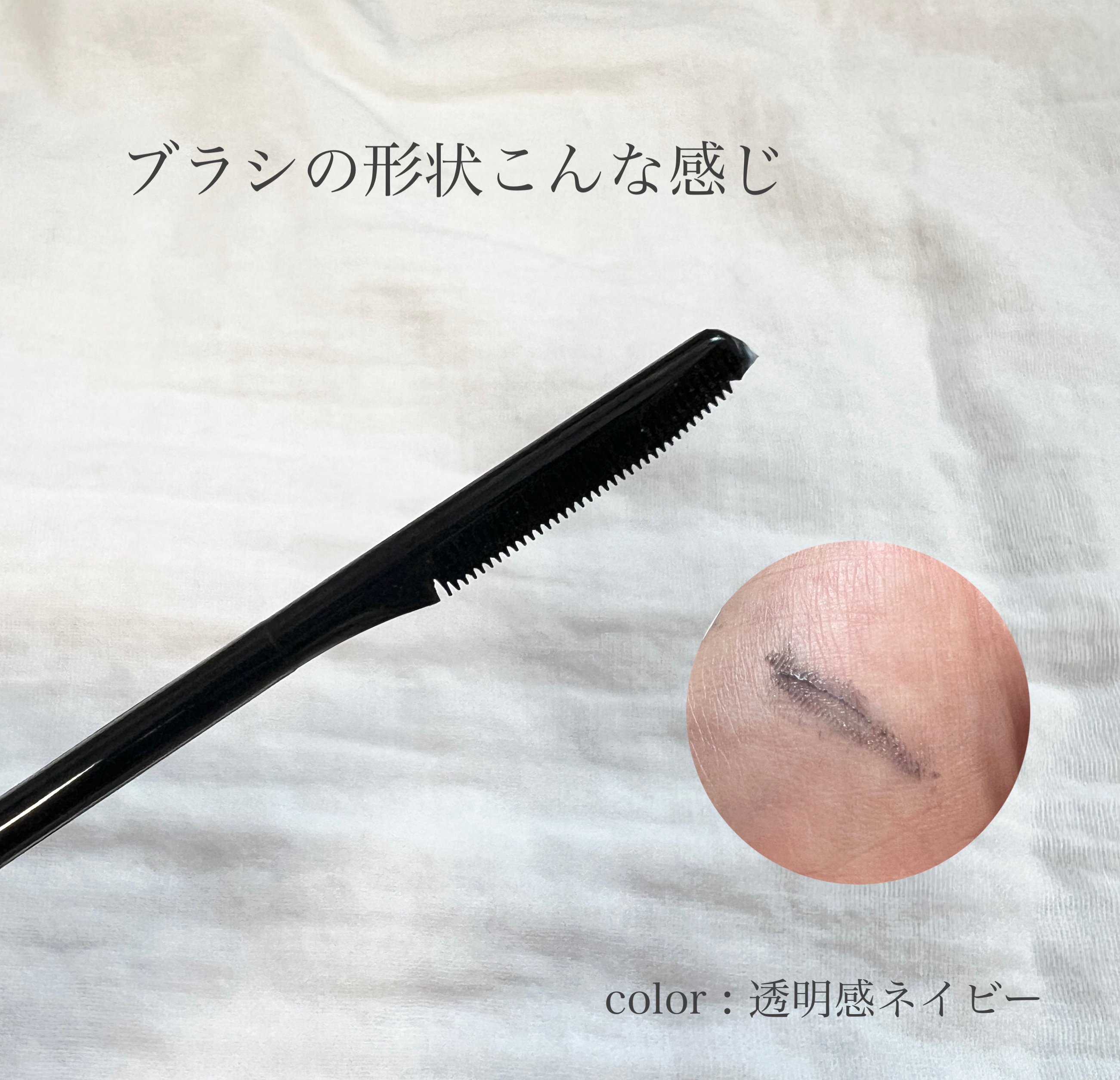 ラッシュフォーマーEX(クリア)/KATE/マスカラを使ったクチコミ（2枚目）