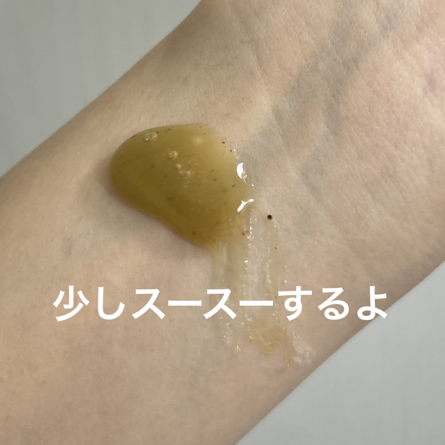 バイバイブラックヘッド グリーンティートックスバブルクレンザー/SOME BY MI/スクラブ・ゴマージュを使ったクチコミ（2枚目）