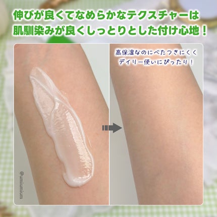 セタフィル モイスチャライジングローション/セタフィル/ボディローションを使ったクチコミ(4枚目)