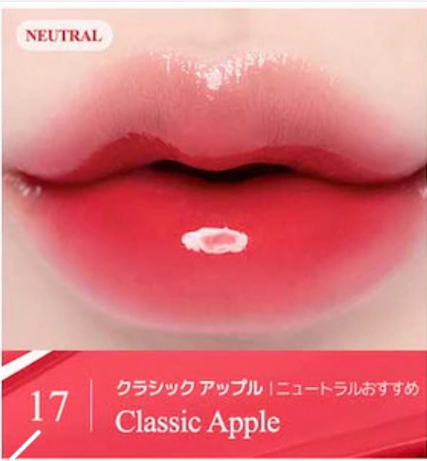 クリスタル グラム ティント 17 クラシックアップル(CLASSIC APPLE)/CLIO/リップティントを使ったクチコミ（1枚目）