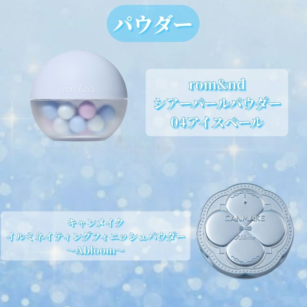 ポアレスフリーザー/MAJOLICA MAJORCA/化粧下地を使ったクチコミ(4枚目)