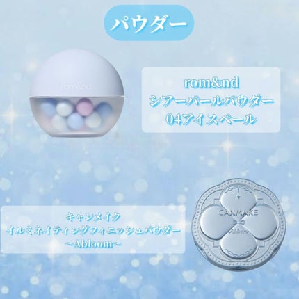 ポアレスフリーザー/MAJOLICA MAJORCA/化粧下地を使ったクチコミ(4枚目)