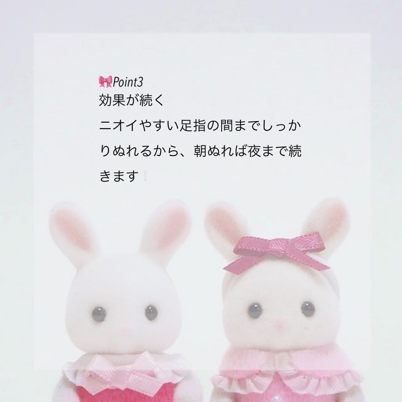 薬用足指さらさらクリーム/デオナチュレ/デオドラント・制汗剤を使ったクチコミ(4枚目)