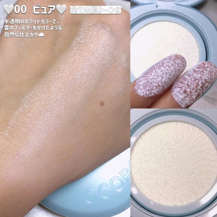 ジューシーベリープランピングリップオイル/TOCOBO/リップグロスを使ったクチコミ(4枚目)