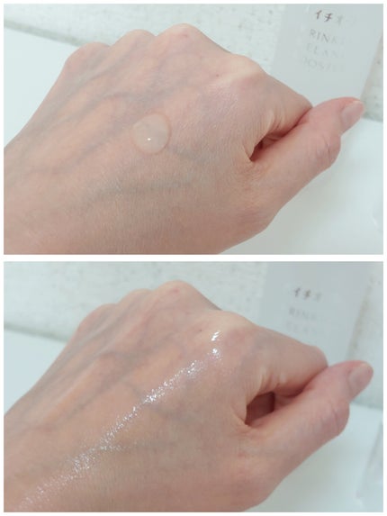 ハイチオール リンクルメラノブースター(薬用導入美容液)/エスエス製薬/美容液を使ったクチコミ(4枚目)