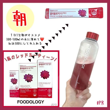 ã³ã¬ãªããžãŒãã£ãŒ/FOODOLOGY/ããªã³ã¯ã䜿ã£ãã¯ãã³ãïŒ2æç®ïŒ