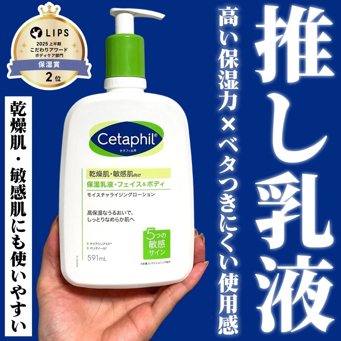 セタフィル モイスチャライジングローション 【旧】591ml/セタフィル/ボディローションを使ったクチコミ（1枚目）